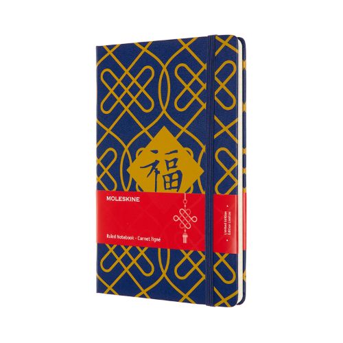 Moleskine - Limited Edition NOTEBOOK CHINESE NEW YEAR LARGE RULED KNOTS